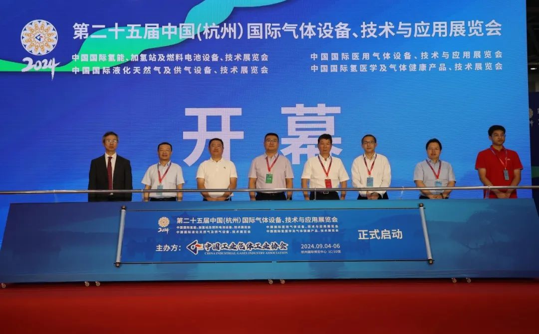 南京瀾擴宏創(chuàng)助力2024第二十五屆氣體、技術與應用展