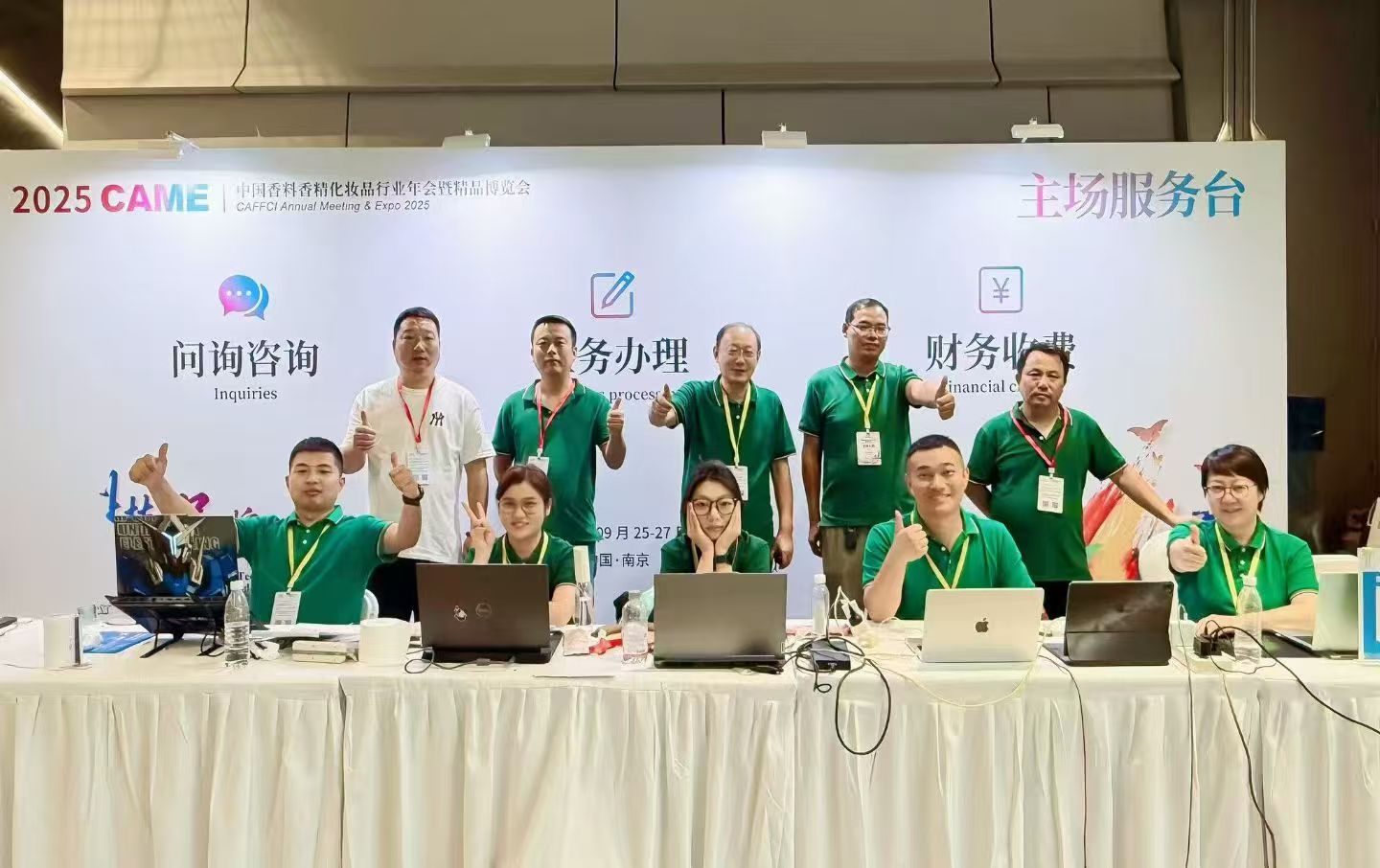 微信圖片_20250928154338_181_277