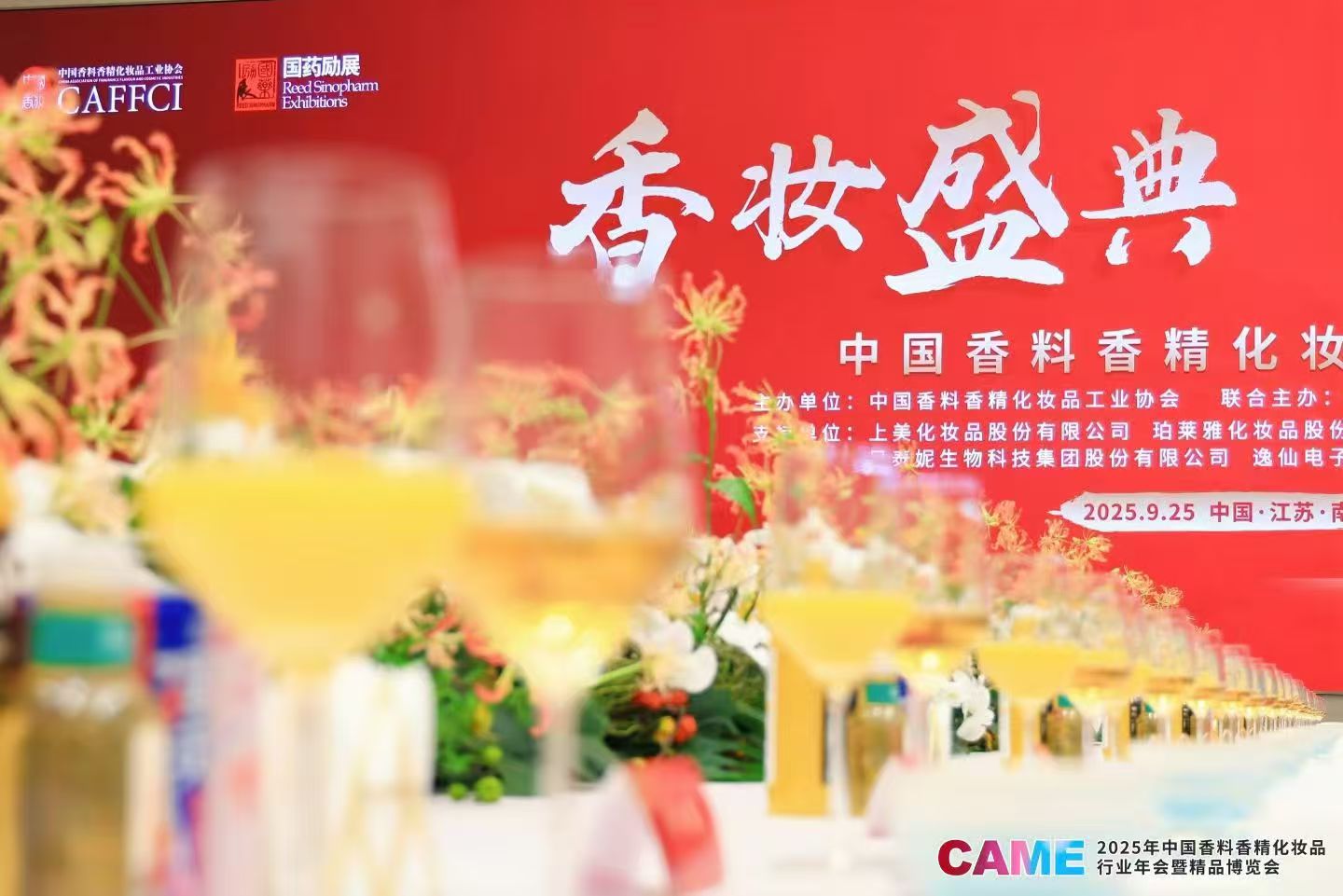 微信圖片_20250928154327_179_277