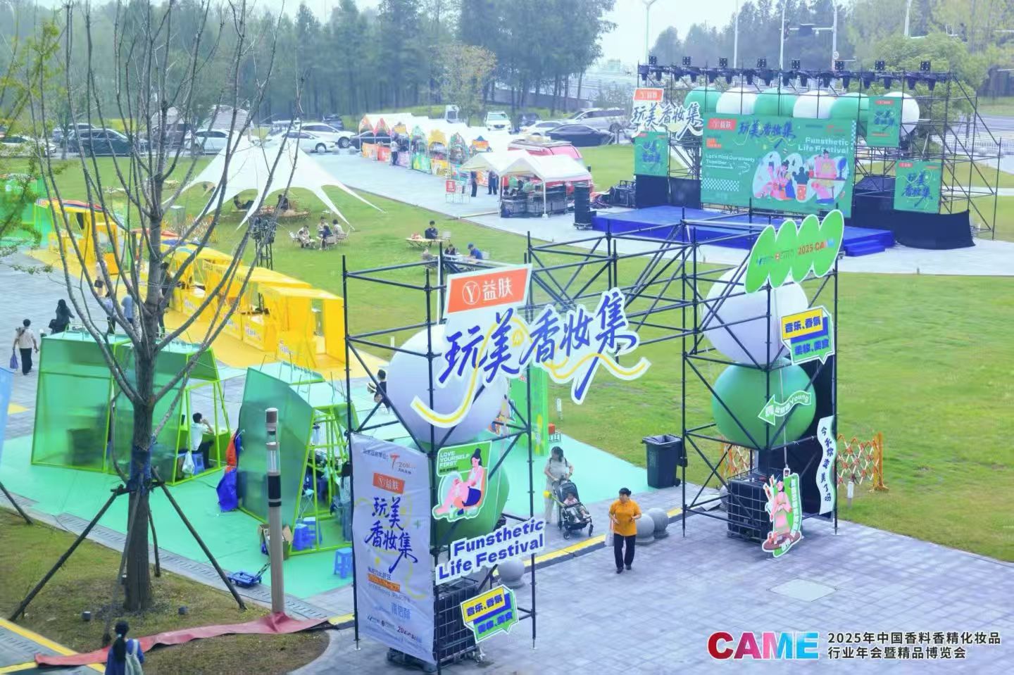 微信圖片_20250928154352_182_277