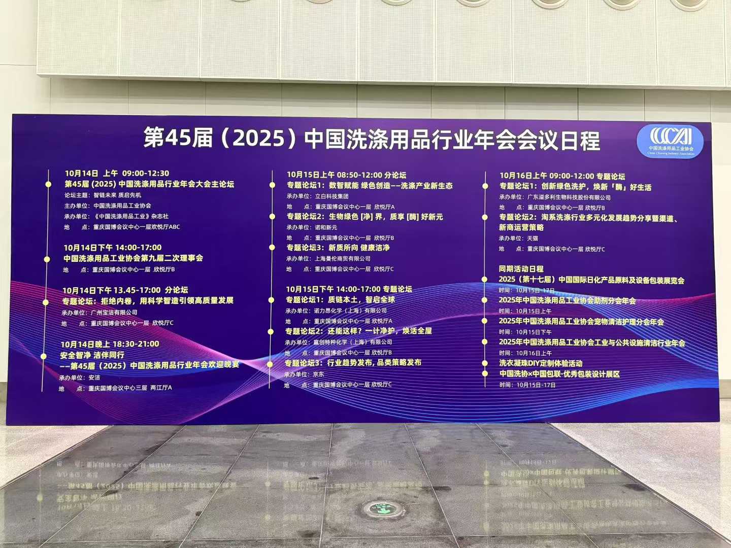 微信圖片_2025-10-15_153008_350 微信圖片_2025-10-15_153008_350